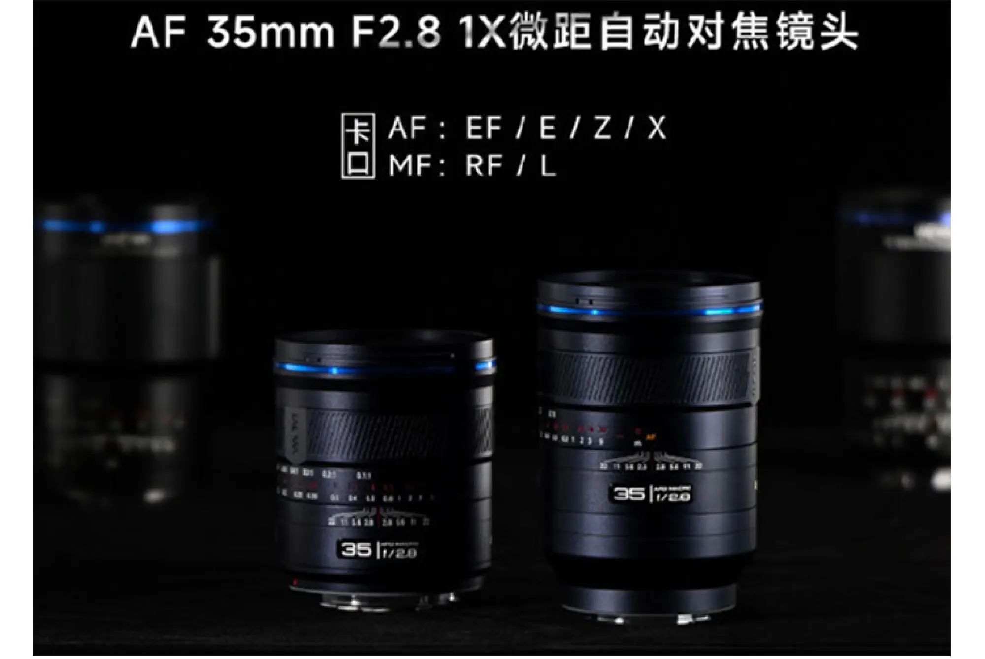 LAOWA 35mm f/2.8 1x Macroが登場か 価格・発売日・対応マウントは要